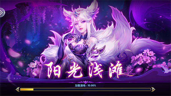 万亨捕鱼