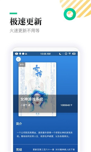 TXT全本免费小书亭app