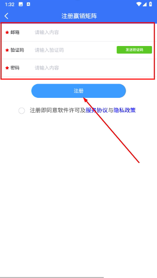 瀛云助手