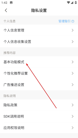 摸鱼鱼