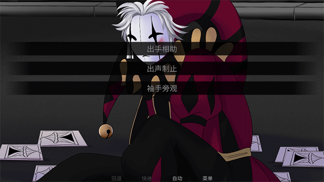 怪胎马戏团