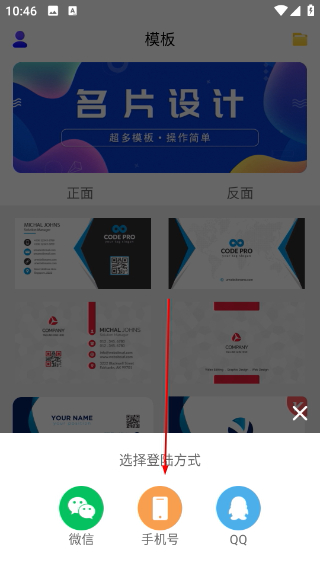 名片设计