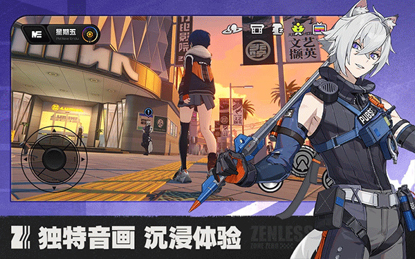 绝区零官方