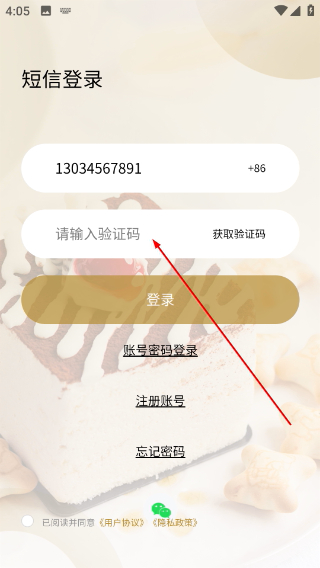 魔糕一尺烘焙