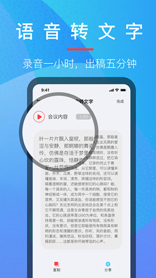 音乐提取器