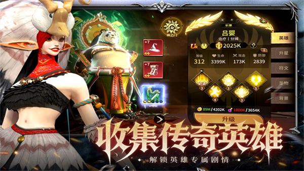 龙约