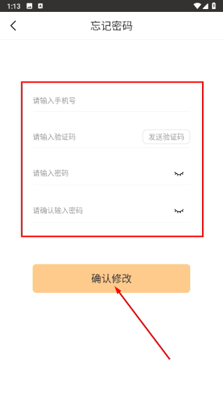 嬴政电商