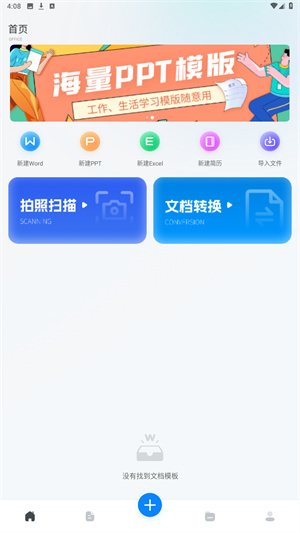 wordapp