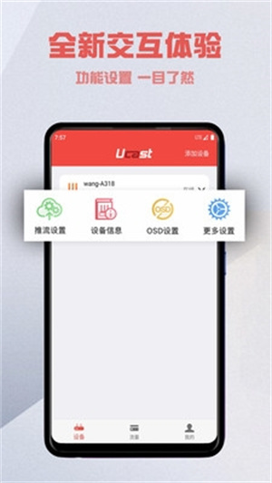 Ucastapp