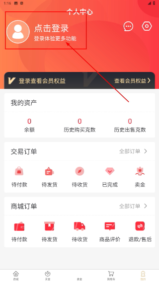 玖灿珠宝