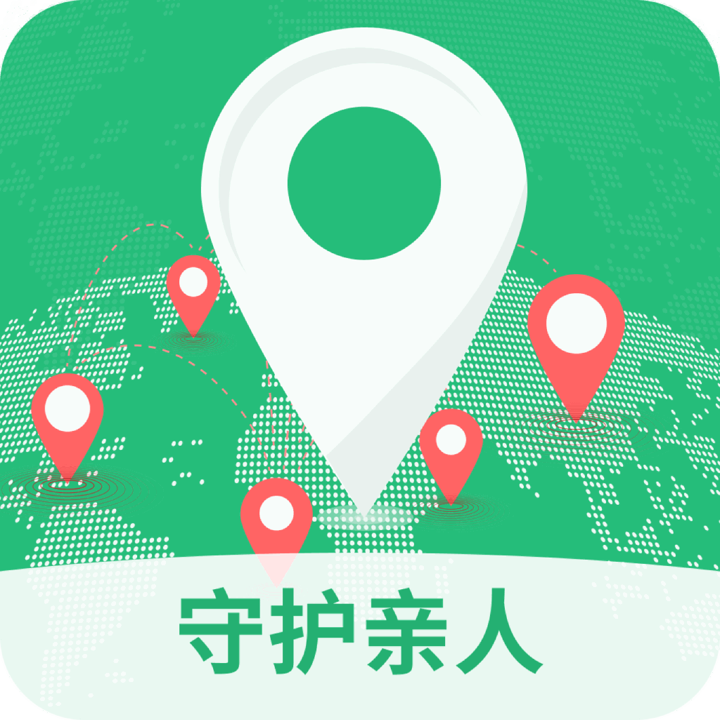 守护亲人