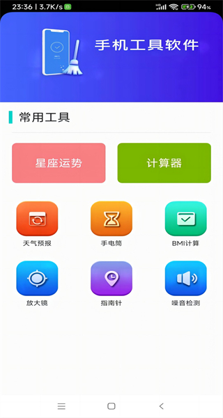 蜗蜗宝箱APP
