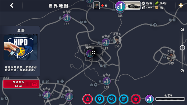 OWRC警察追逐模拟器