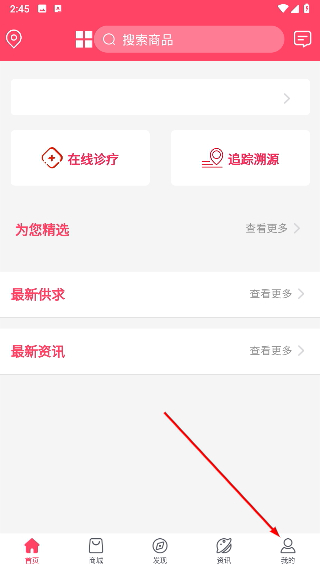 益牧