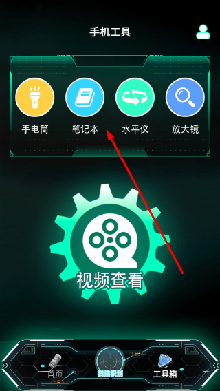 手机性能排行