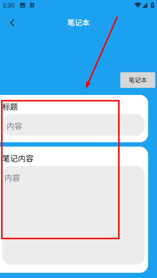 手机性能排行