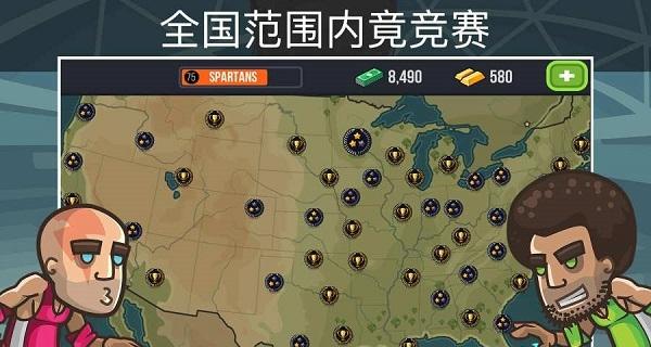 篮球之战游戏