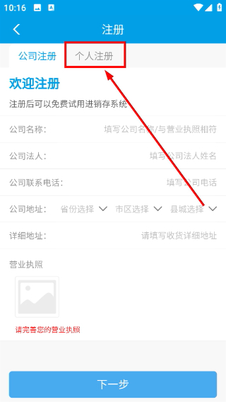 手机e站