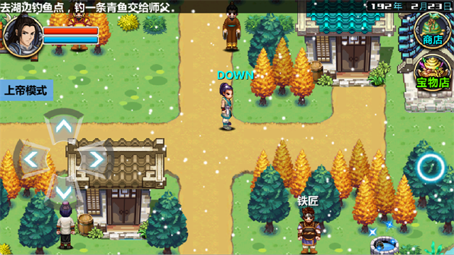 三国大时代4