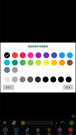 魔术画画