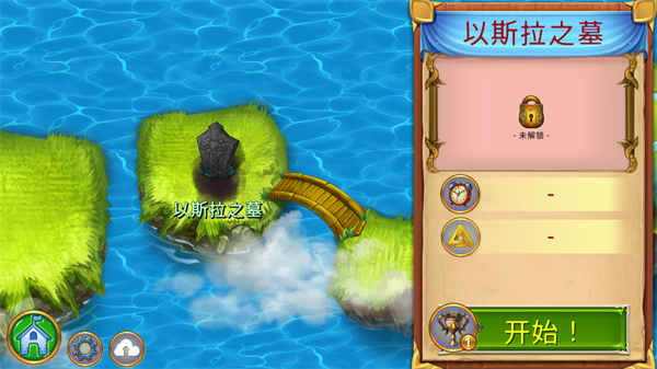萌龙进化论