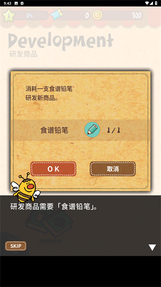 快乐三明治咖啡店