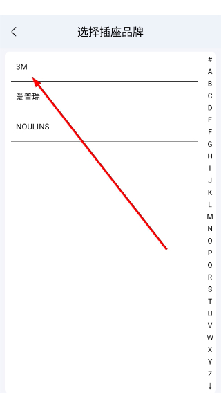 手机电视空调遥控器