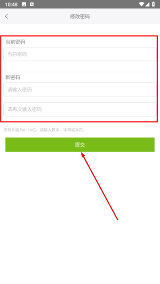 英语场景主题会话与单词