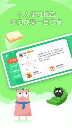 阿角美术启蒙官方