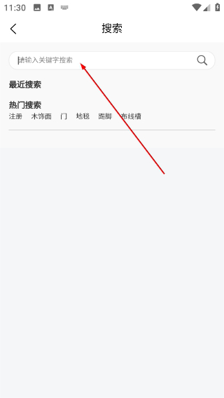 那就这么派