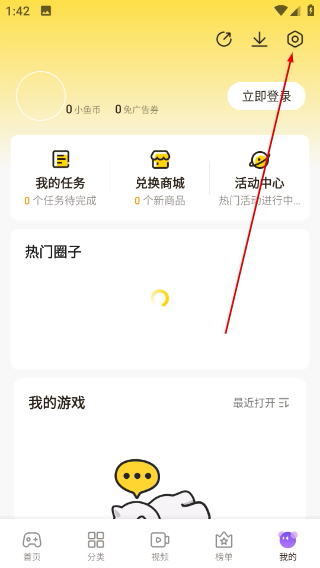 摸鱼鱼