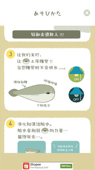 虚无鱼BasPi