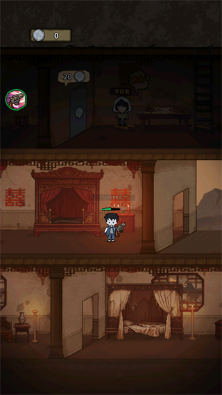 离冥杀机