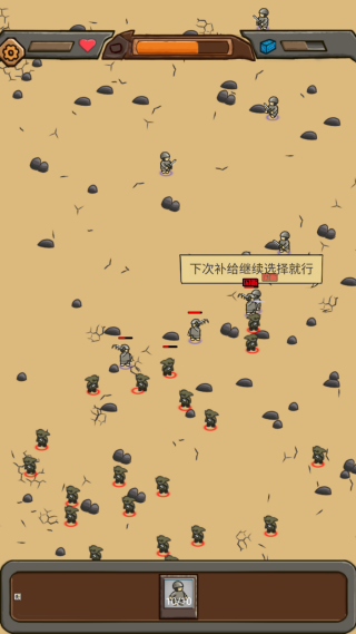 绝境守卫