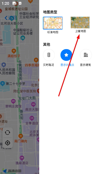 熟路宝