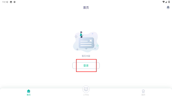 九州高清街景