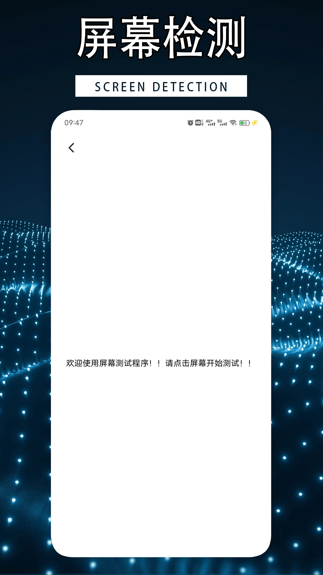 手机性能排行