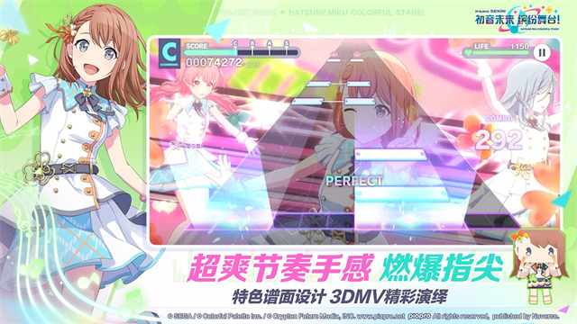 初音未来缤纷舞台