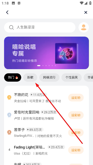 手机录音笔