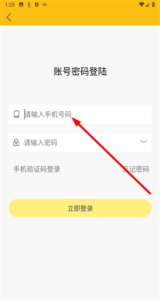 蜗牛管家
