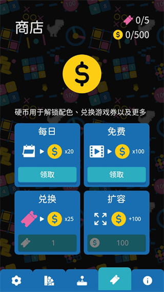 离线小游戏