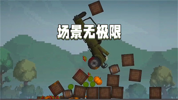 甜瓜游乐场国际服