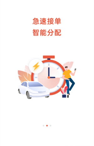 UU泰行
