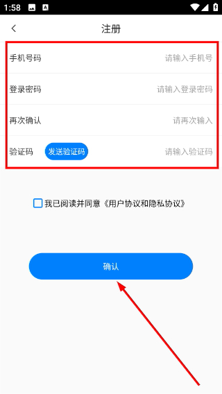 树懒速记