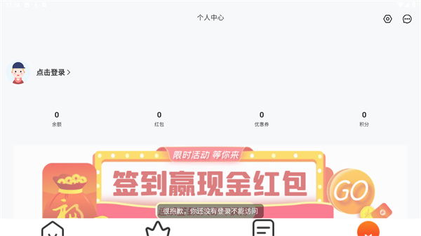 爱点滴最新版