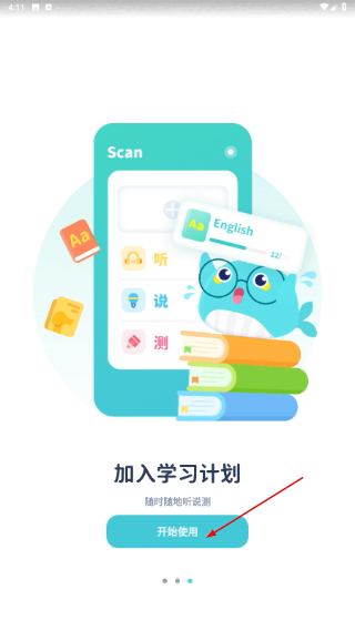 鲸语扫书