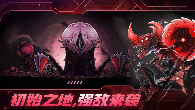 神鸭守卫