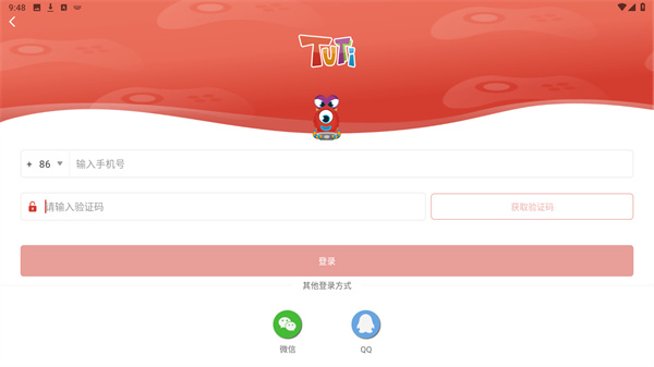 TUTTiClub最新版