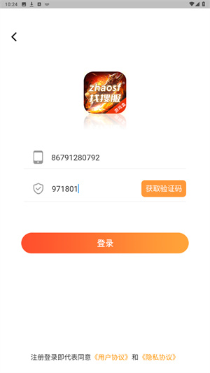 zhaosf官方