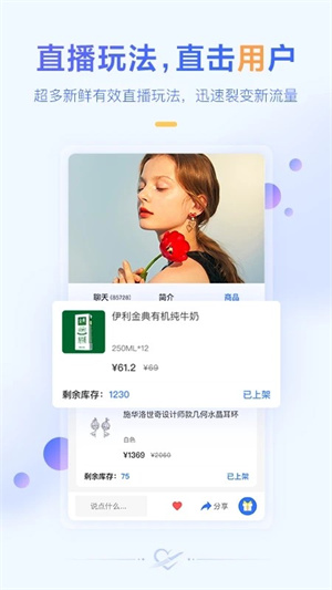 爱福客